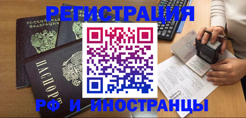 форма 3 в Нефтекамске